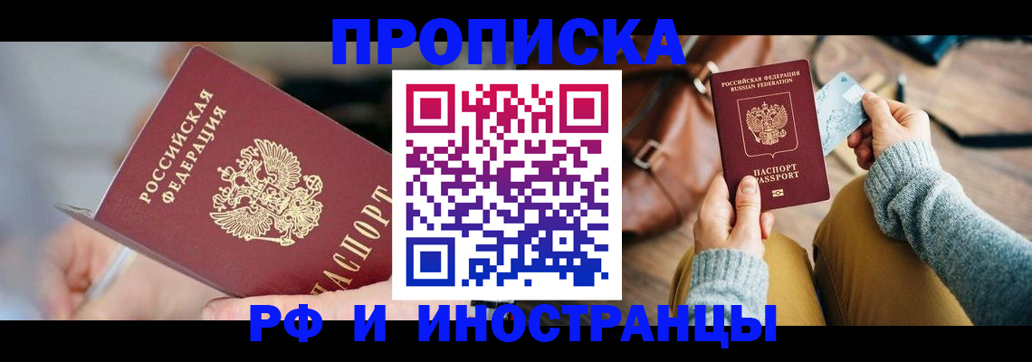 регистрация в Коммунаре