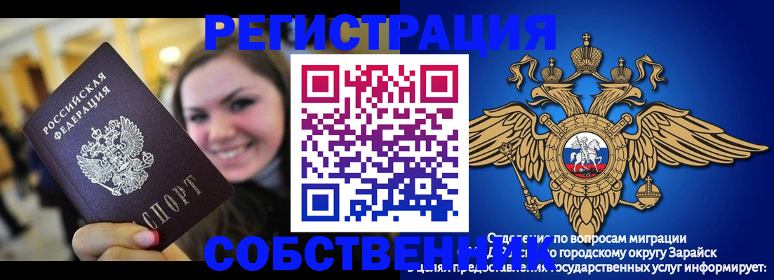 регистрация для дет. сада в Коммунаре